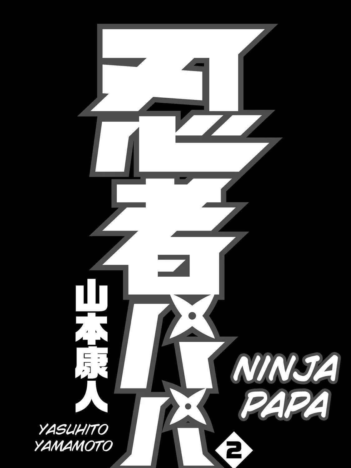 Ninja Papa Chapter 8 page 3 - 