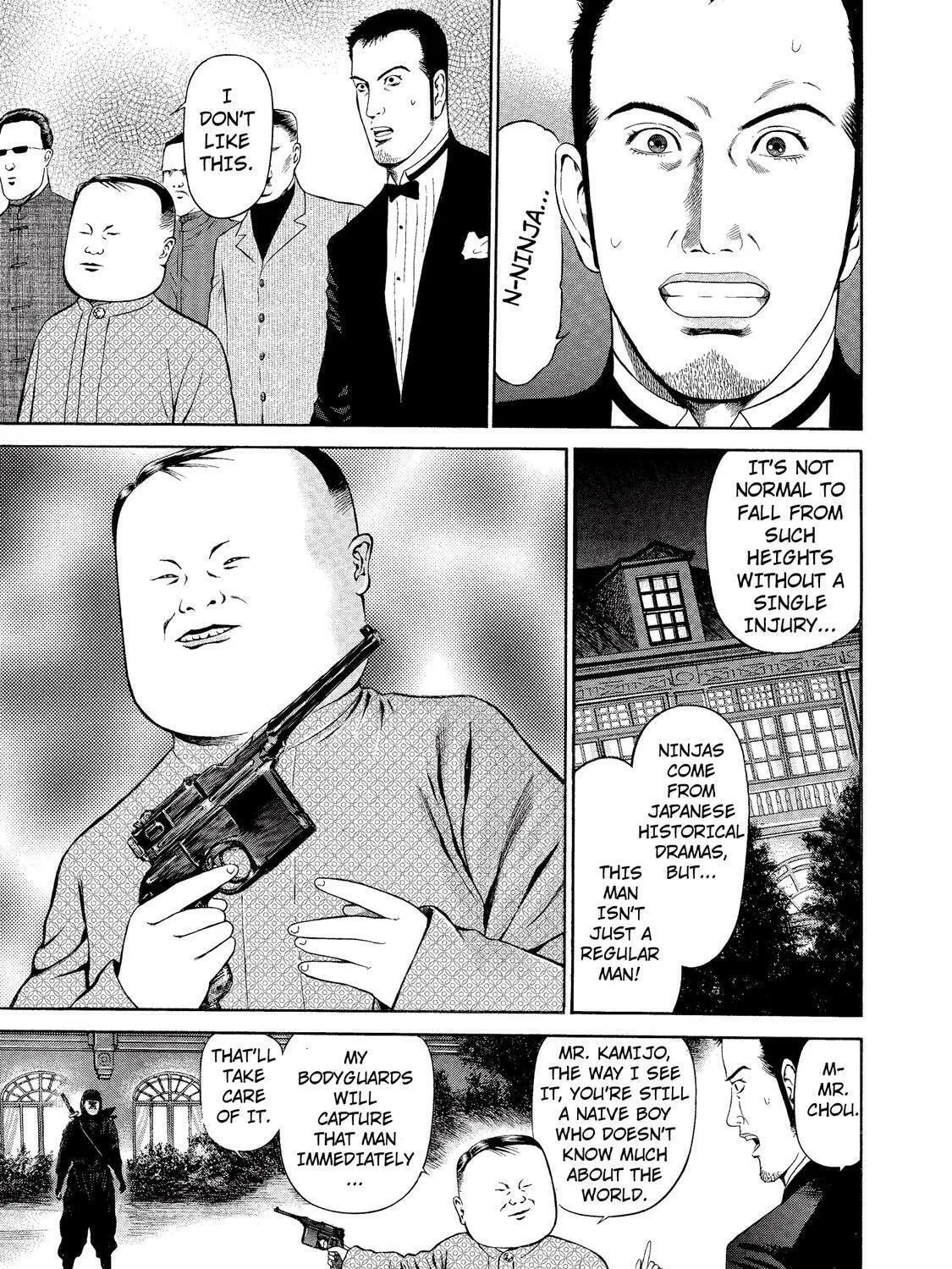 Ninja Papa Chapter 9 page 5 - 