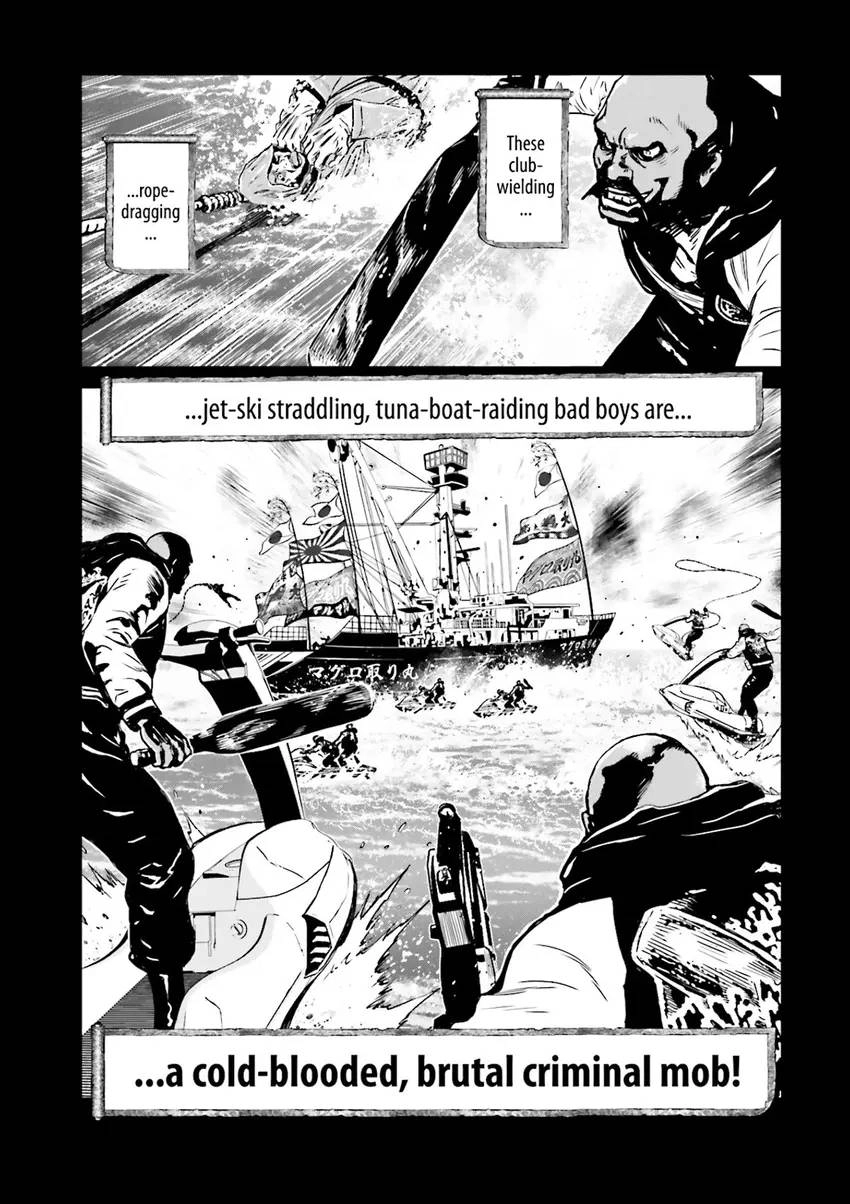 Ninja Slayer Chapter 0 page 24 - 