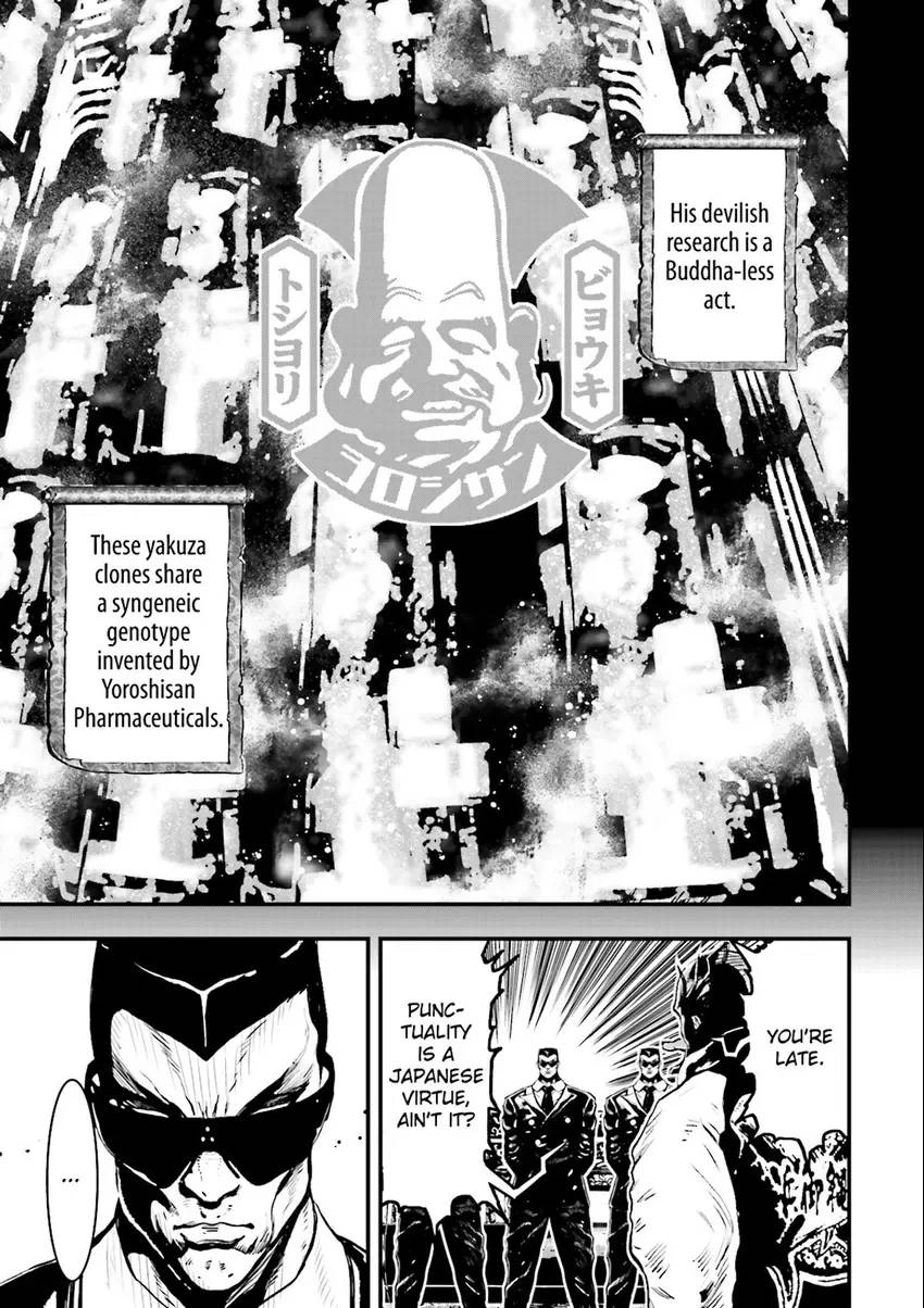 Ninja Slayer Chapter 0 page 36 - 