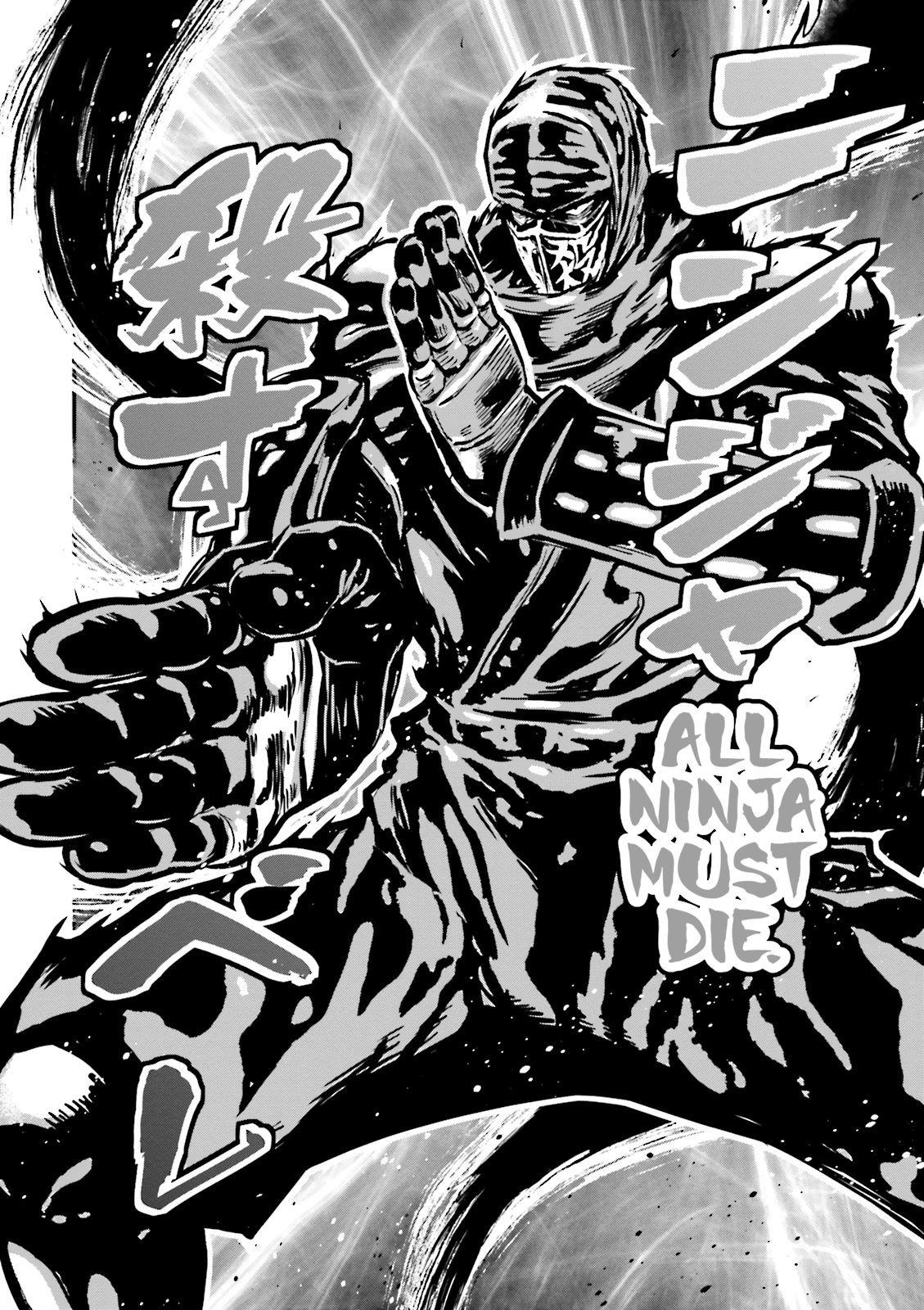 Ninja Slayer Chapter 11 page 6 - 