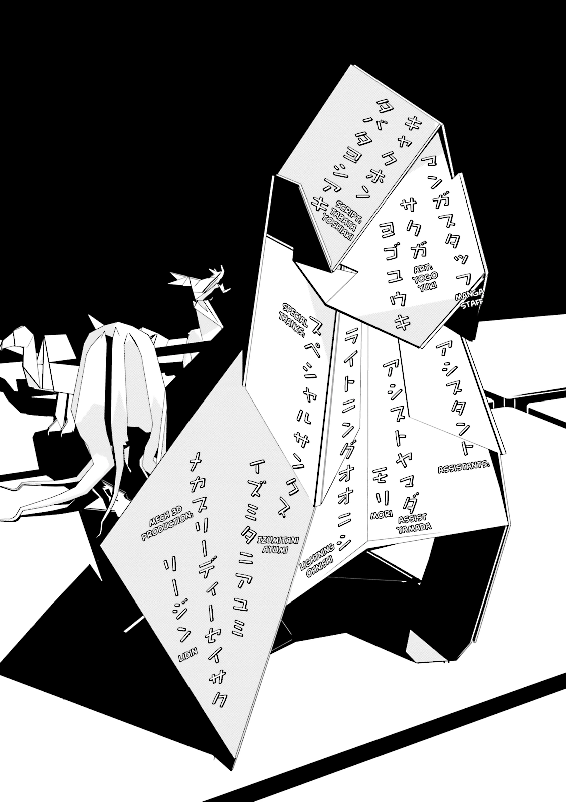 Ninja Slayer Chapter 12 page 41 - 