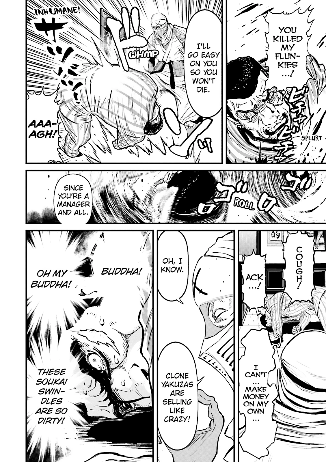 Ninja Slayer Chapter 13 page 13 - 