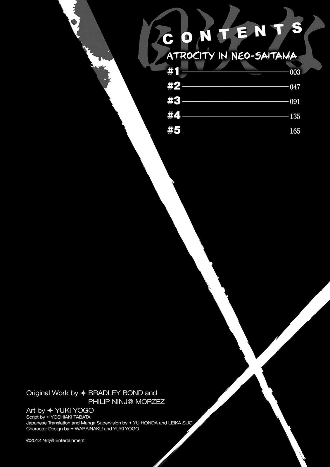 Ninja Slayer Chapter 13 page 3 - 