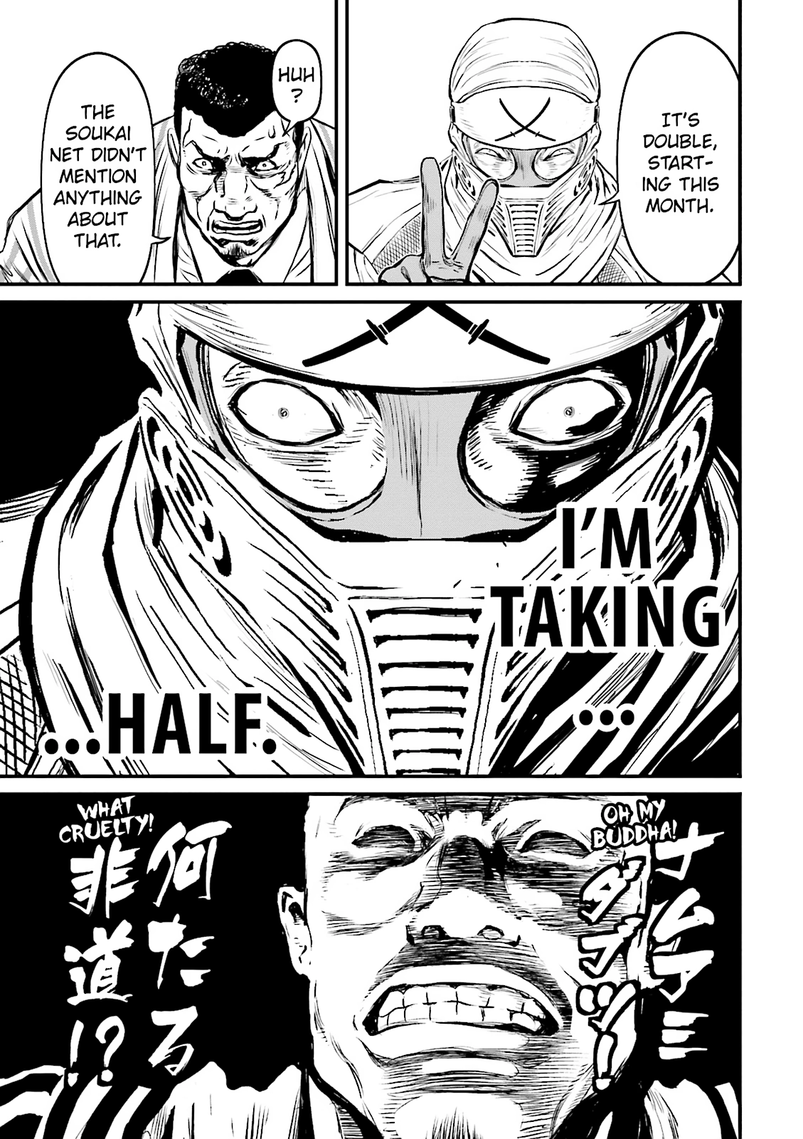 Ninja Slayer Chapter 13 page 10 - 