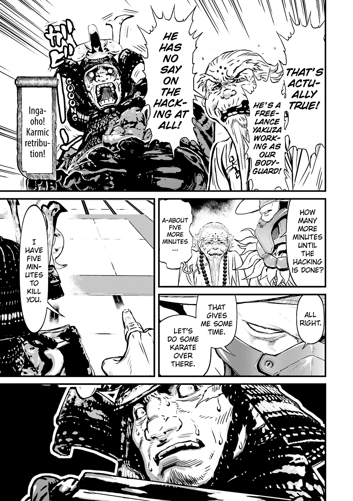 Ninja Slayer Chapter 15 page 7 - 