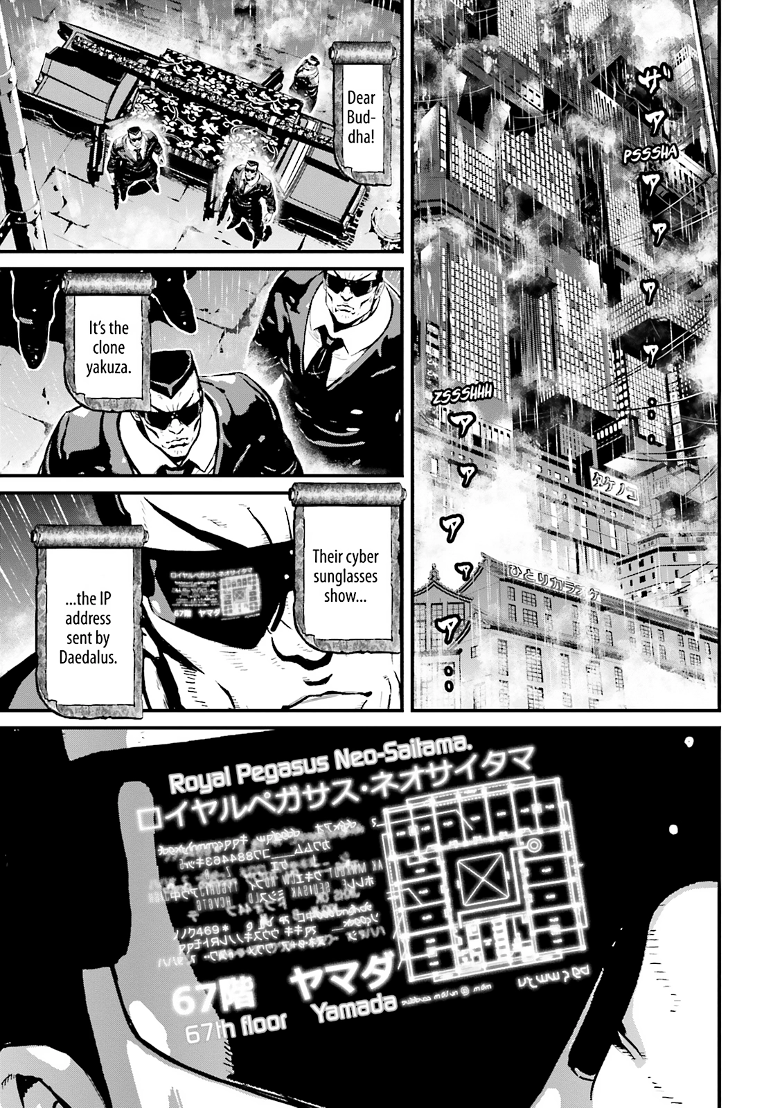 Ninja Slayer Chapter 18 page 23 - 