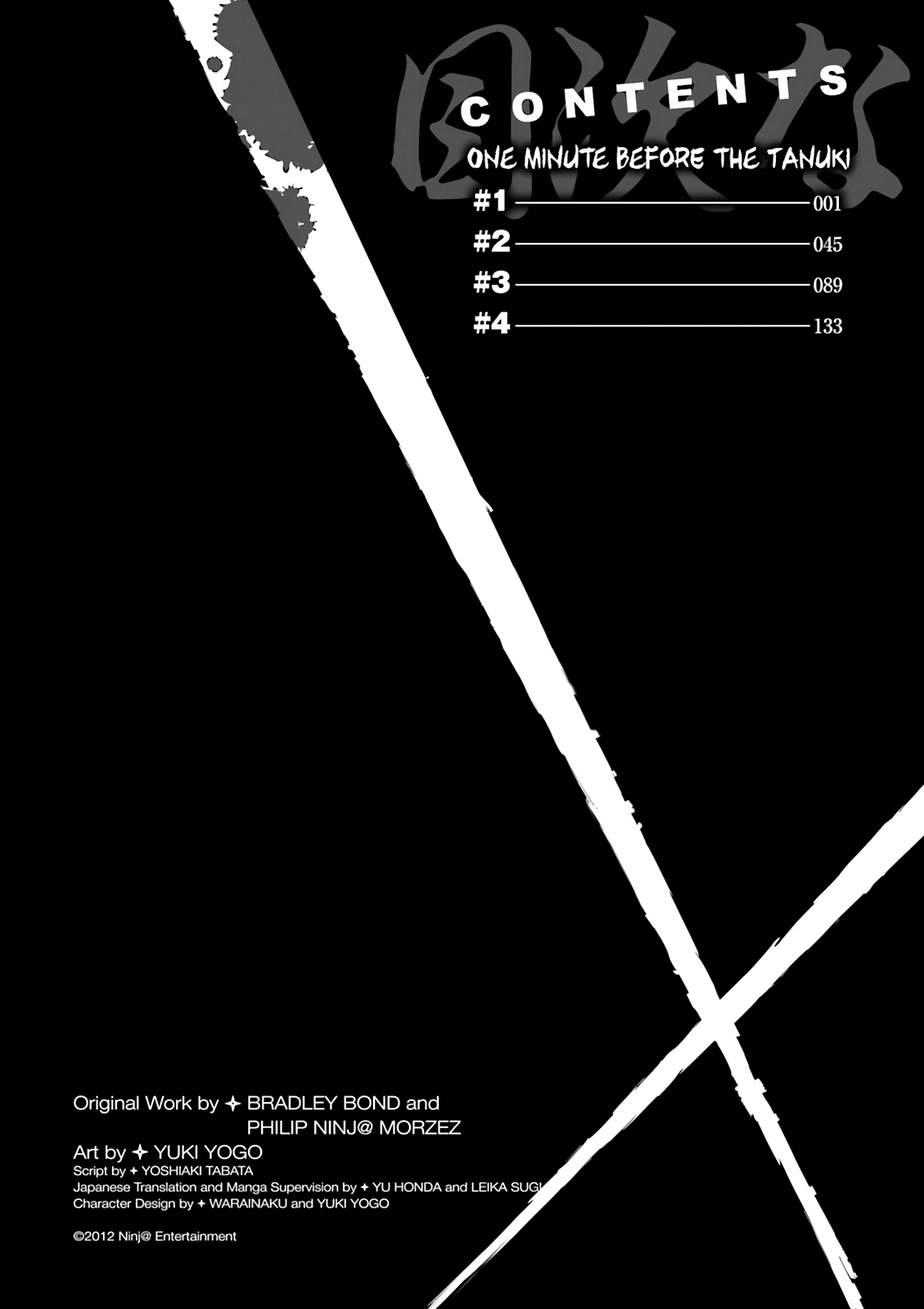 Ninja Slayer Chapter 18 page 5 - 