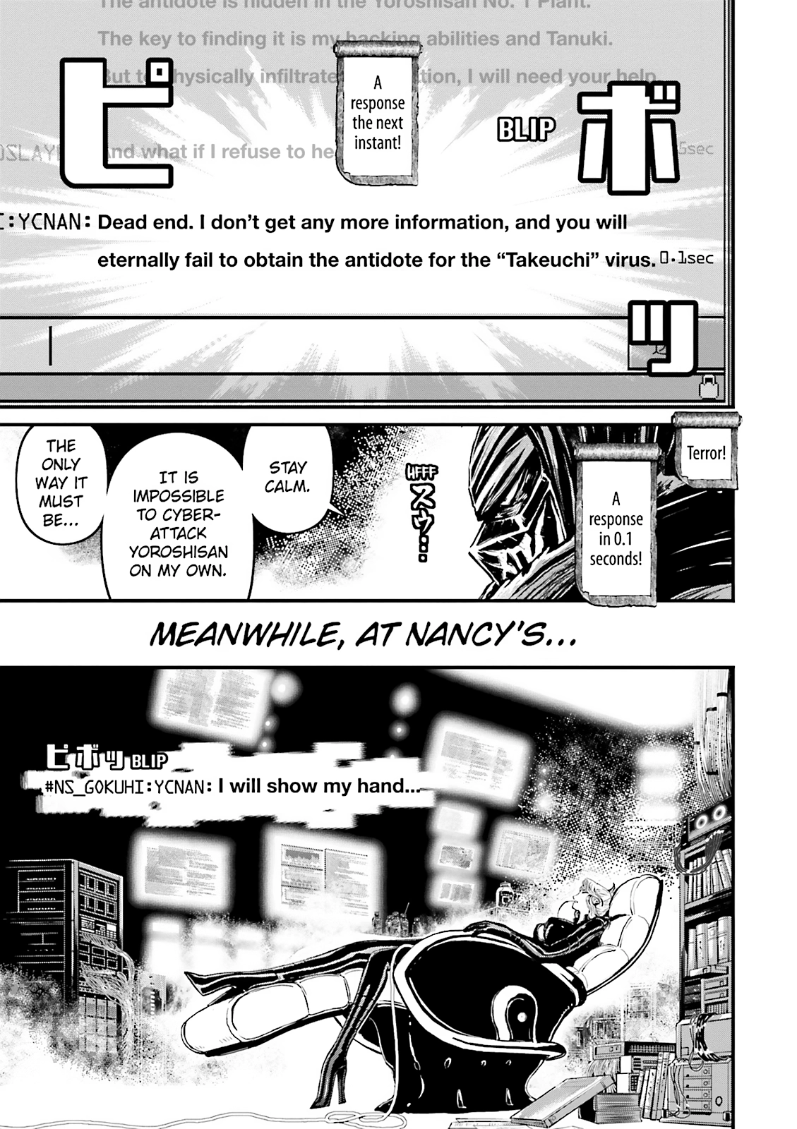 Ninja Slayer Chapter 18 page 10 - 
