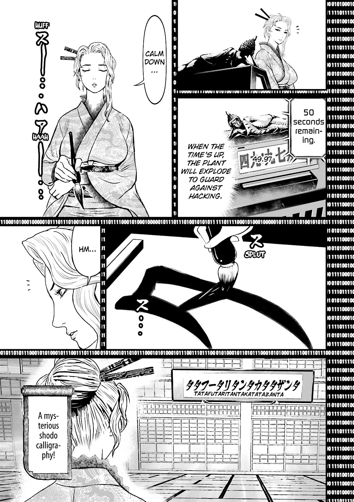 Ninja Slayer Chapter 22 page 22 - 