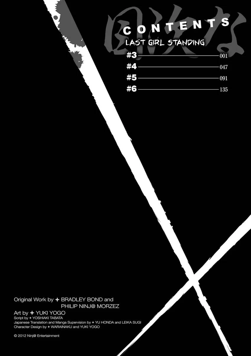 Ninja Slayer Chapter 3 page 5 - 