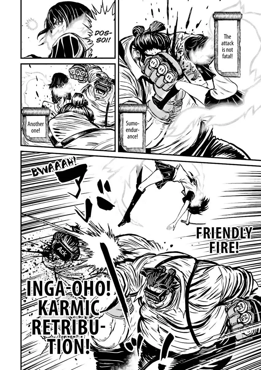 Ninja Slayer Chapter 3 page 73 - 
