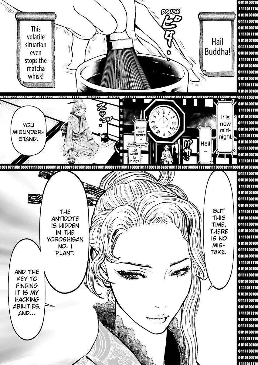 Ninja Slayer Chapter 5 page 6 - 