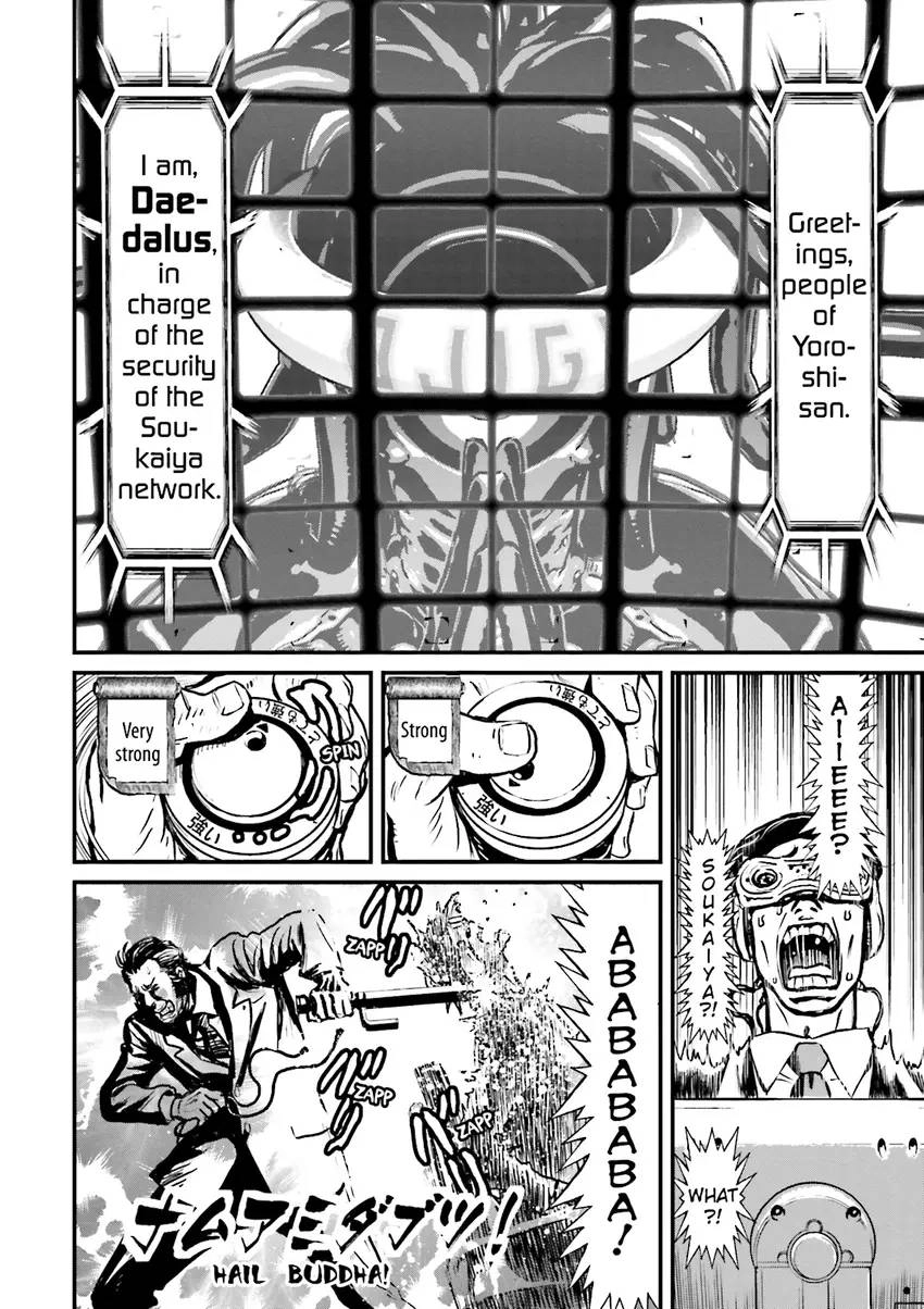 Ninja Slayer Chapter 5 page 79 - 
