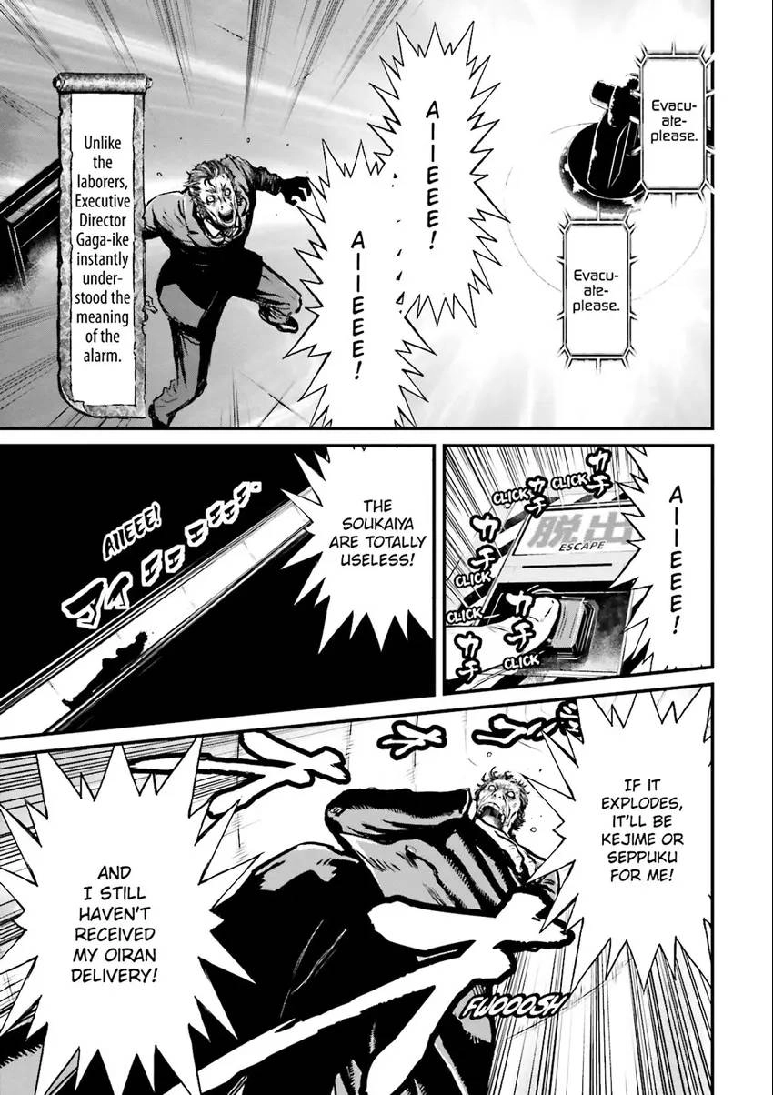 Ninja Slayer Chapter 6 page 26 - 