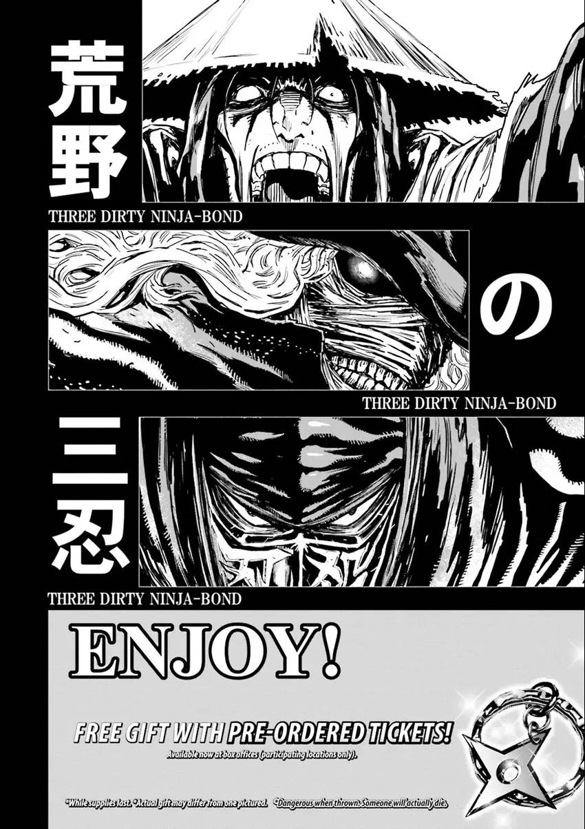 Ninja Slayer Chapter 6 page 53 - 