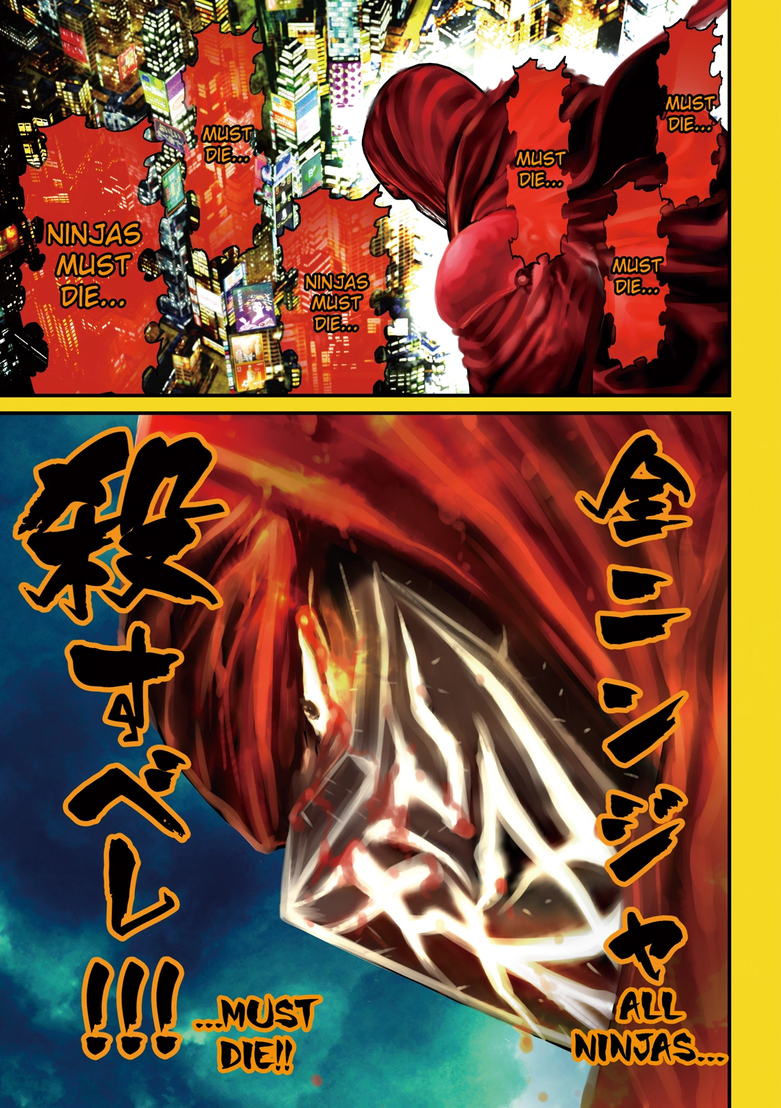 Ninja Slayer Chapter 9 page 2 - 