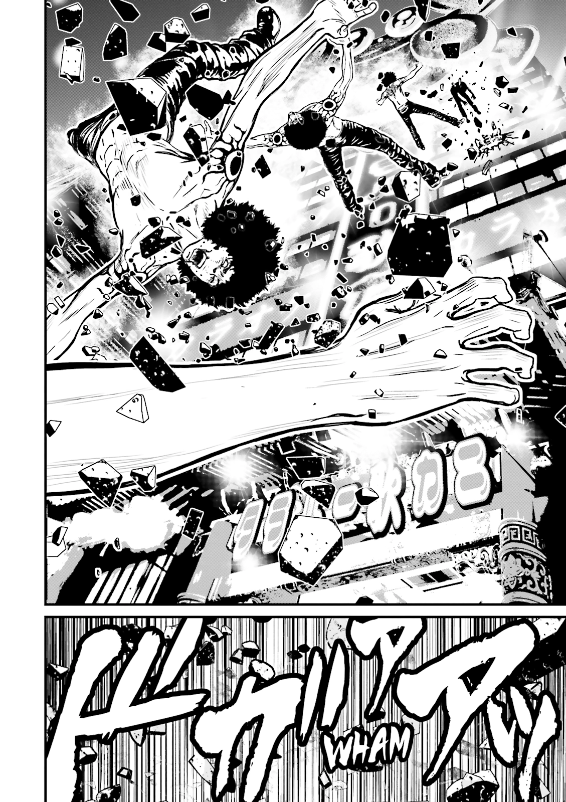 Ninja Slayer Chapter 9 page 40 - 