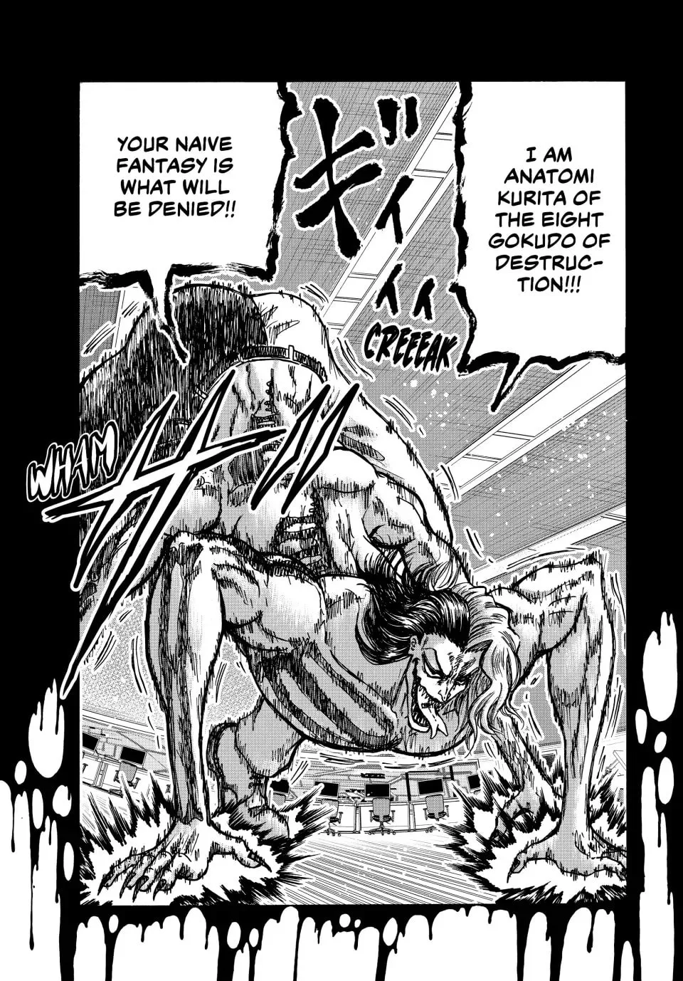 Ninja vs. Gokudo Chapter 110 page 7 - 