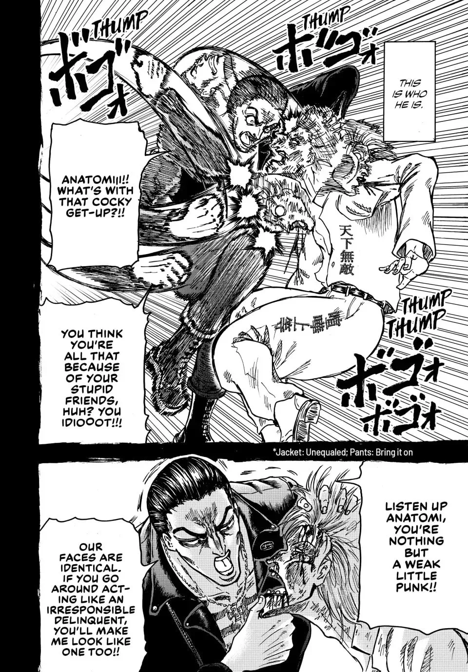 Ninja vs. Gokudo Chapter 112 page 4 - 