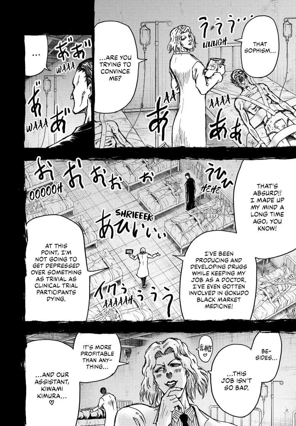 Ninja vs. Gokudo Chapter 113 page 2 - 