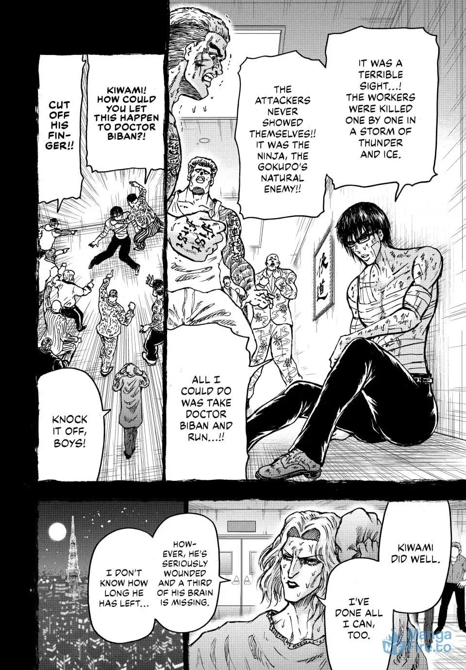 Ninja vs. Gokudo Chapter 113 page 6 - 