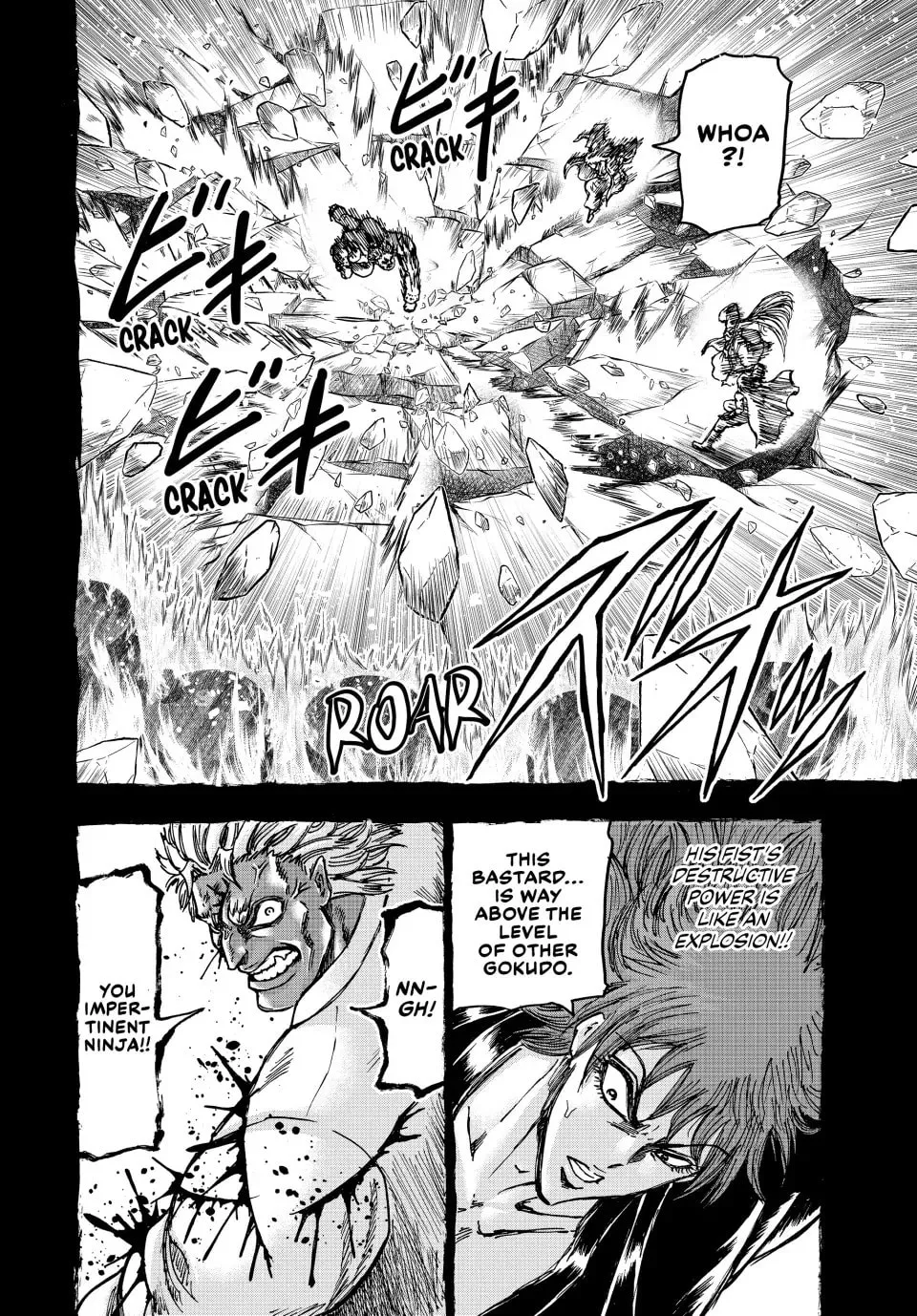 Ninja vs. Gokudo Chapter 116 page 4 - 