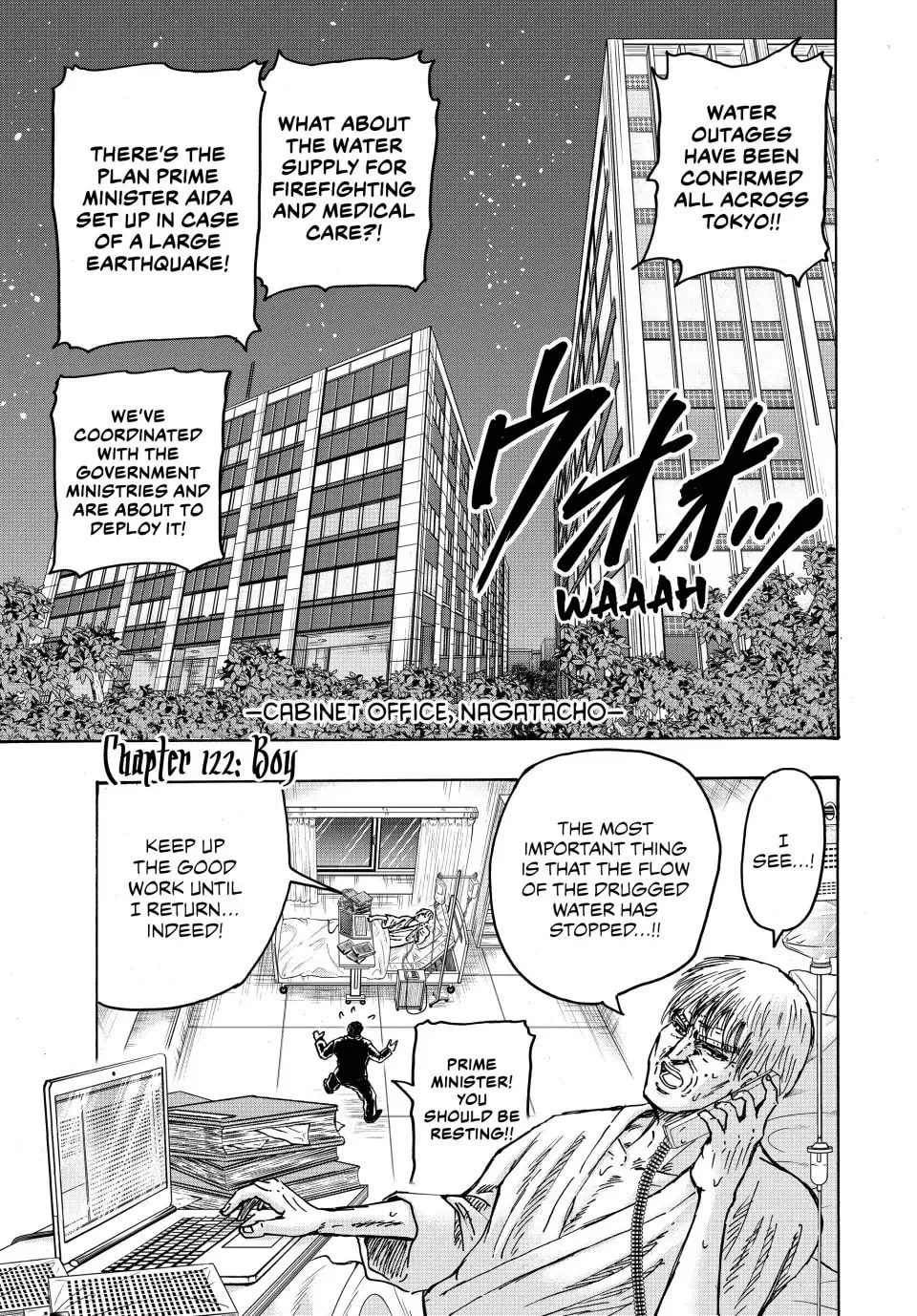 Ninja vs. Gokudo Chapter 122 page 1 - 