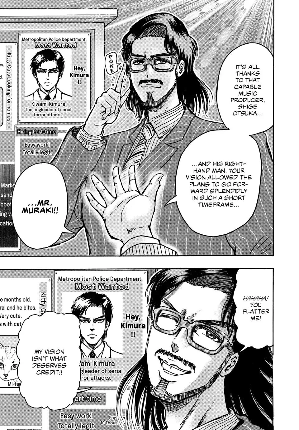 Ninja vs. Gokudo Chapter 129 page 4 - 
