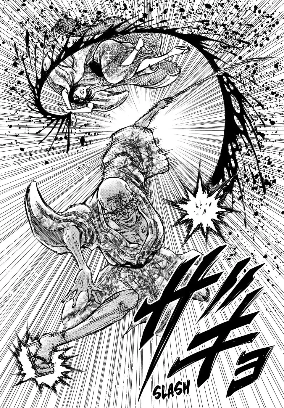 Ninja vs. Gokudo Chapter 132 page 5 - 