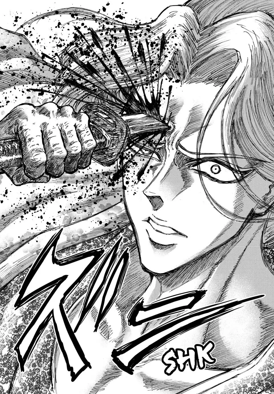 Ninja vs. Gokudo Chapter 133 page 16 - 