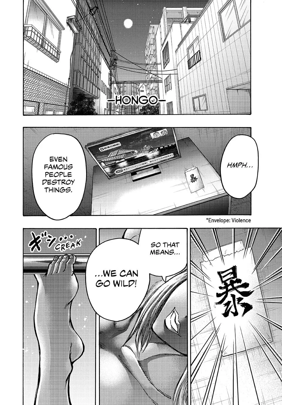 Ninja vs. Gokudo Chapter 134 page 22 - 