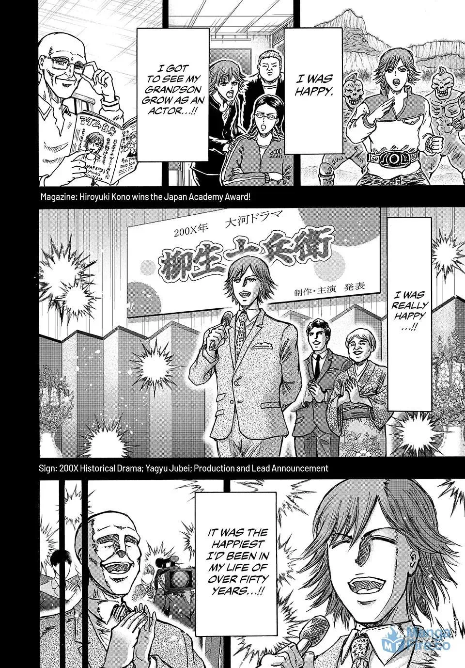 Ninja vs. Gokudo Chapter 134 page 6 - 