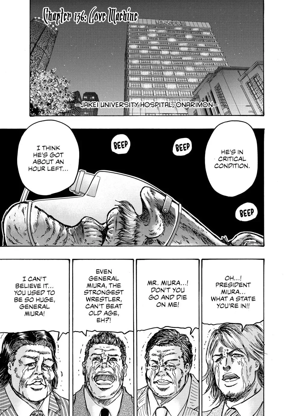Ninja vs. Gokudo Chapter 136 page 1 - 