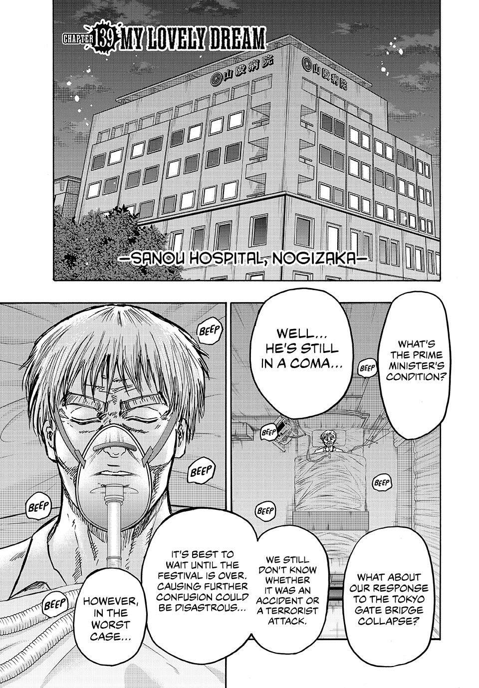Ninja vs. Gokudo Chapter 139 page 1 - 