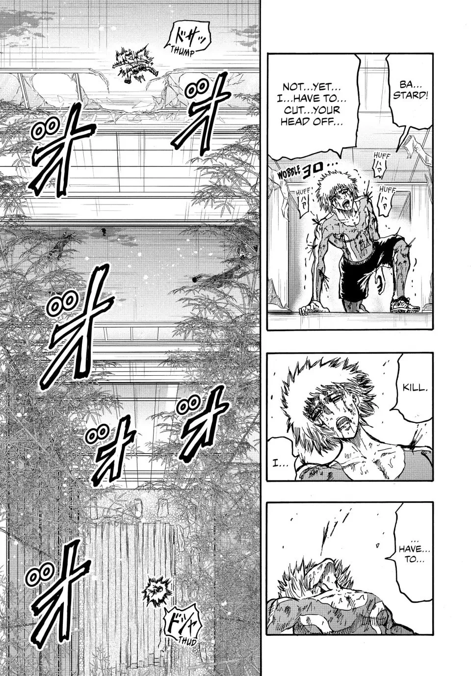 Ninja vs. Gokudo Chapter 76 page 4 - 