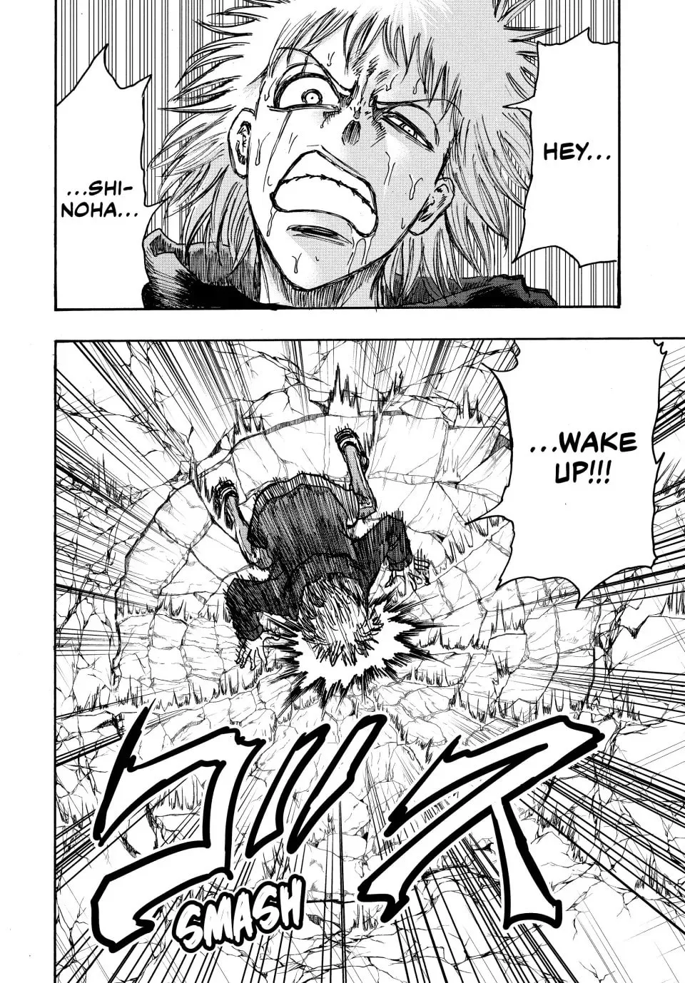 Ninja vs. Gokudo Chapter 90 page 4 - 