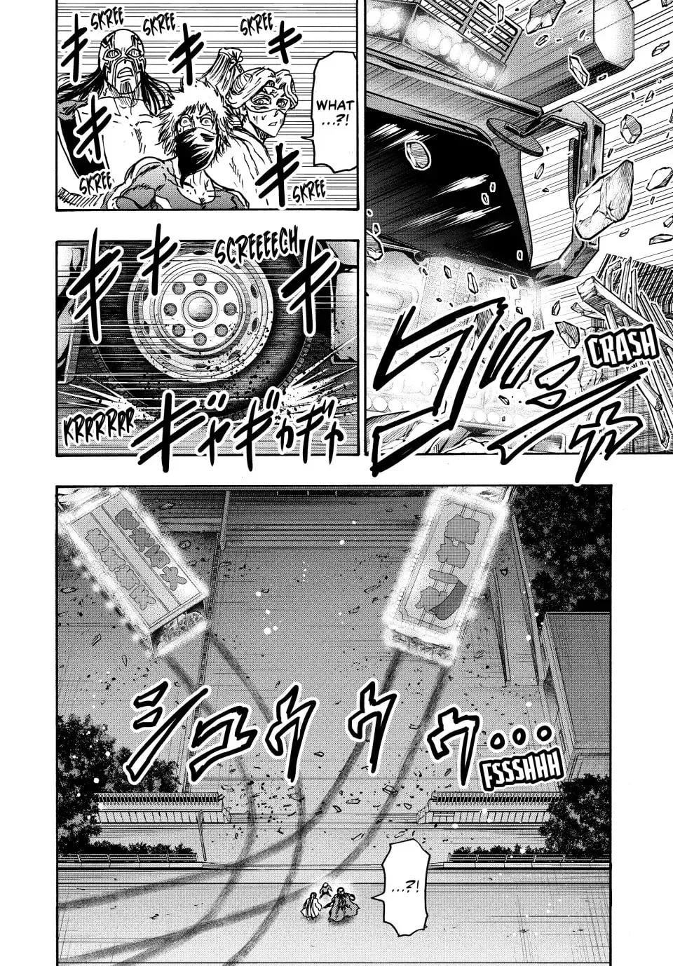 Ninja vs. Gokudo Chapter 97 page 7 - 