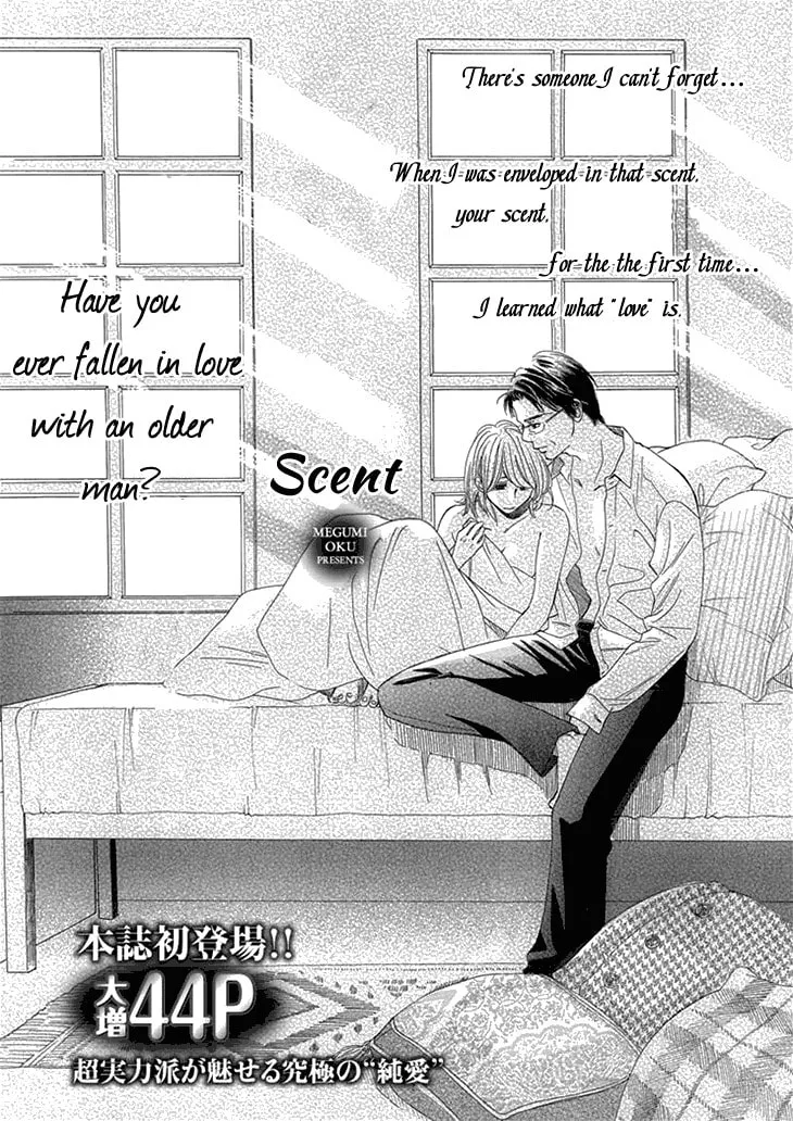 Nioi. Chapter 0 page 3 - 