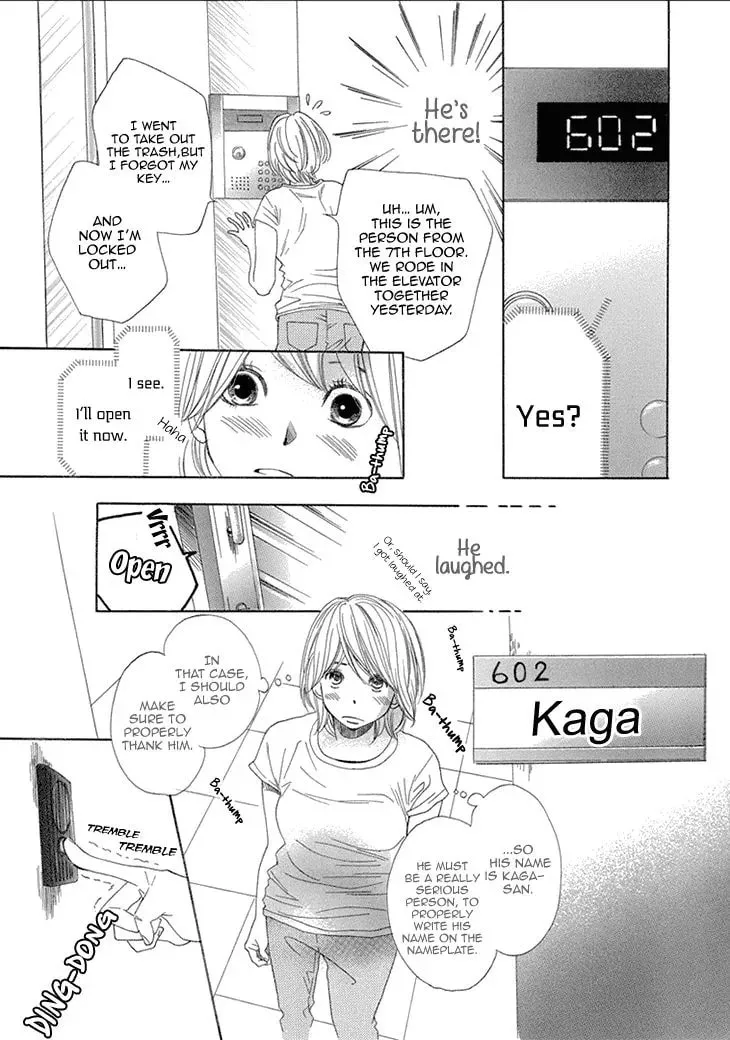 Nioi. Chapter 1 page 13 - 
