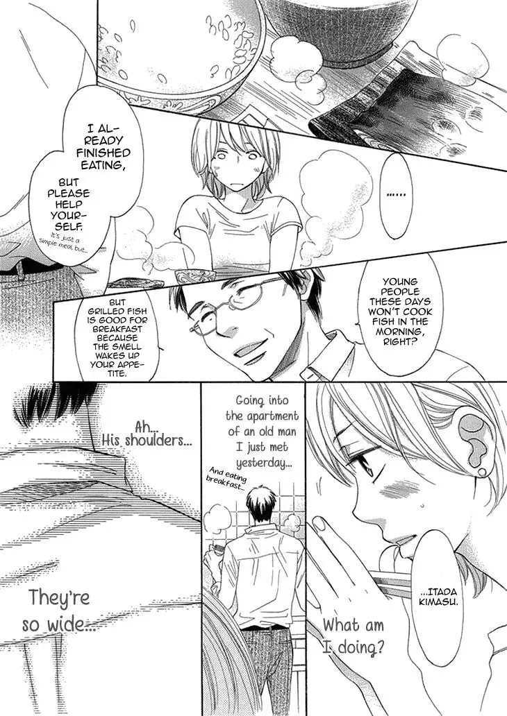 Nioi. Chapter 1 page 15 - 