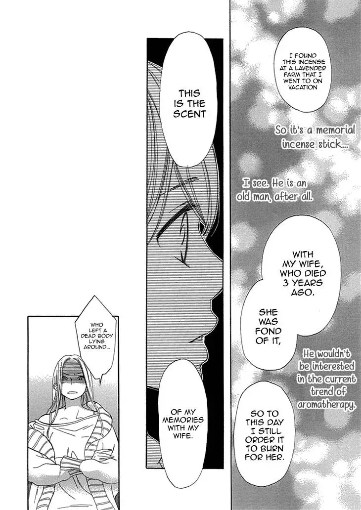 Nioi. Chapter 1 page 18 - 