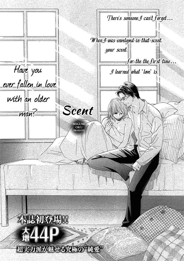 Nioi. Chapter 1 page 3 - 