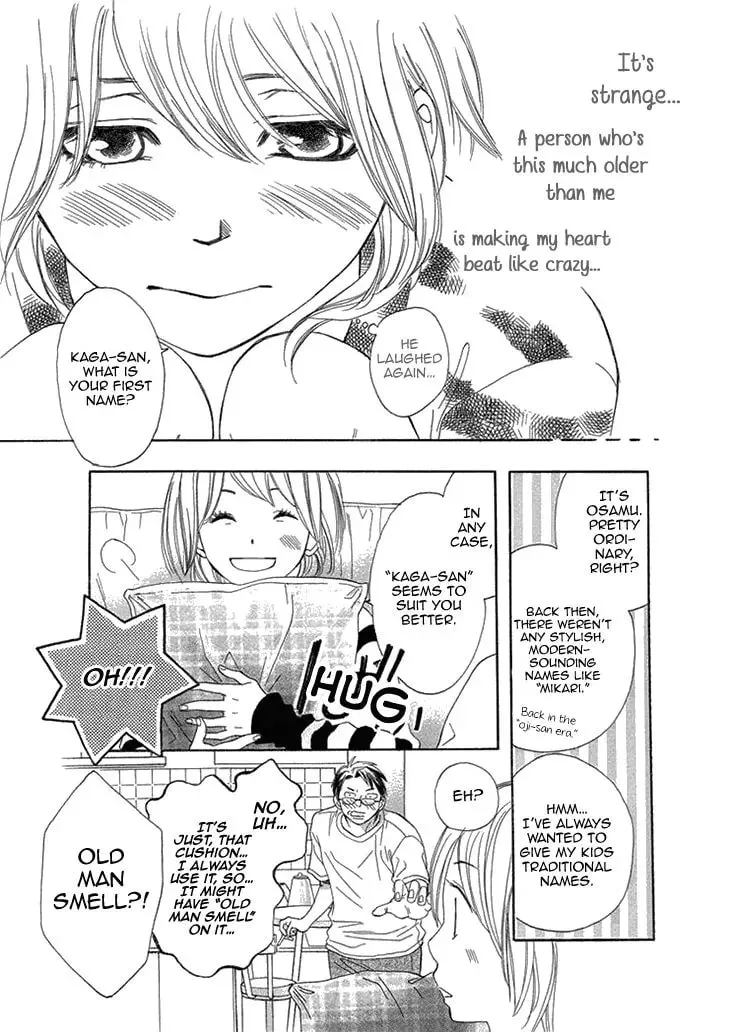 Nioi. Chapter 1 page 25 - 