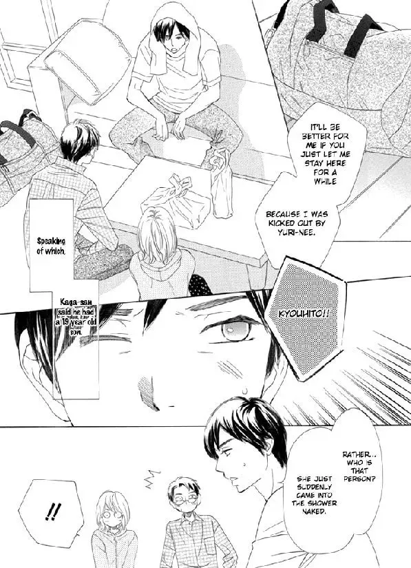 Nioi. Chapter 2 page 15 - 