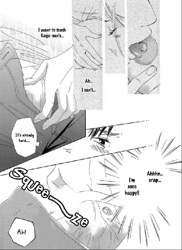Nioi. Chapter 3 page 12 - 