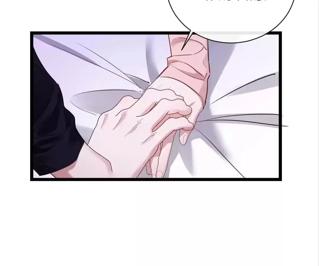 Nip and Tuck Chapter 14 page 7 - 