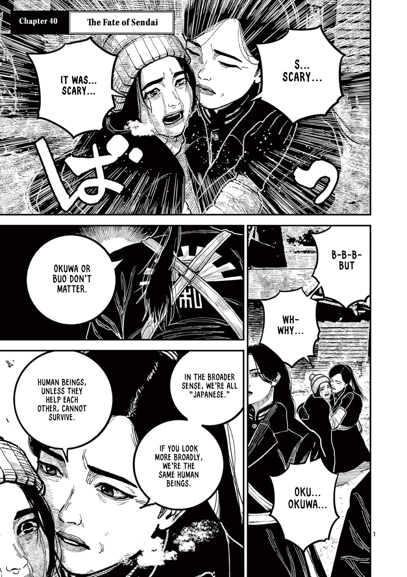 Nippon Sangoku Chapter 40 page 1 - 