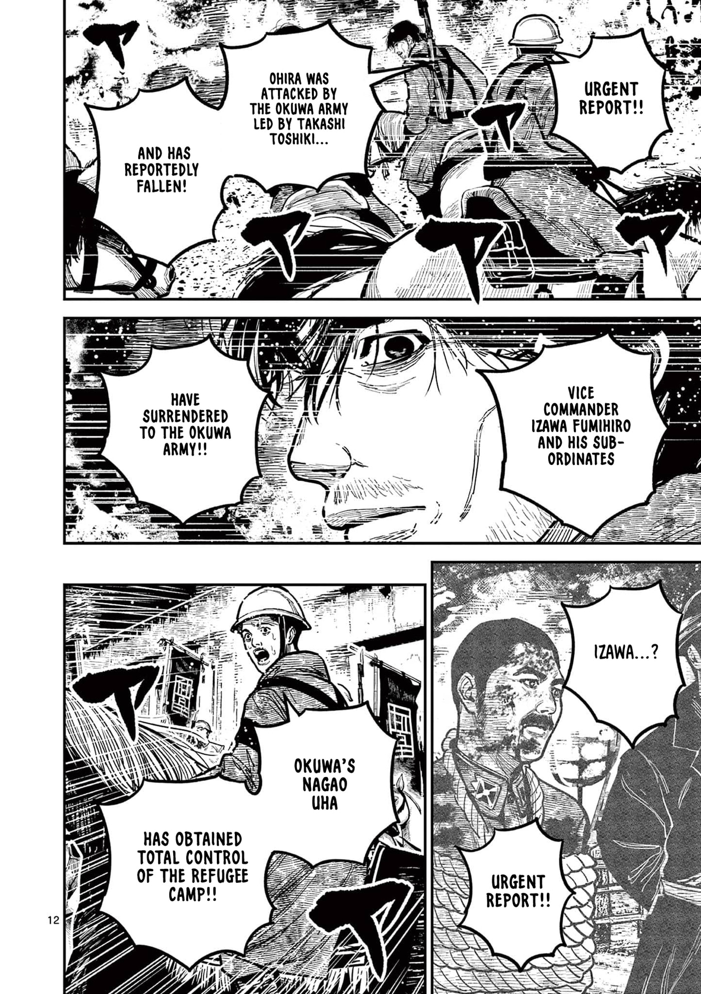 Nippon Sangoku Chapter 40 page 12 - 