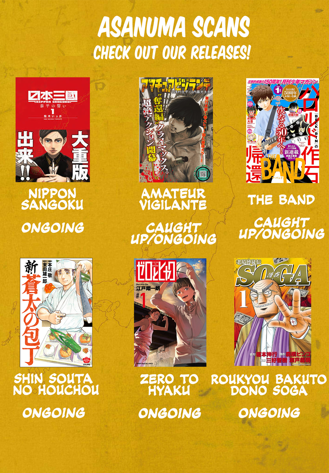 Nippon Sangoku Chapter 40 page 17 - 